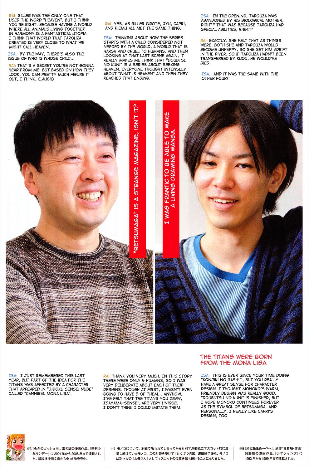 Read Animal Land ENGLISH Manga Online