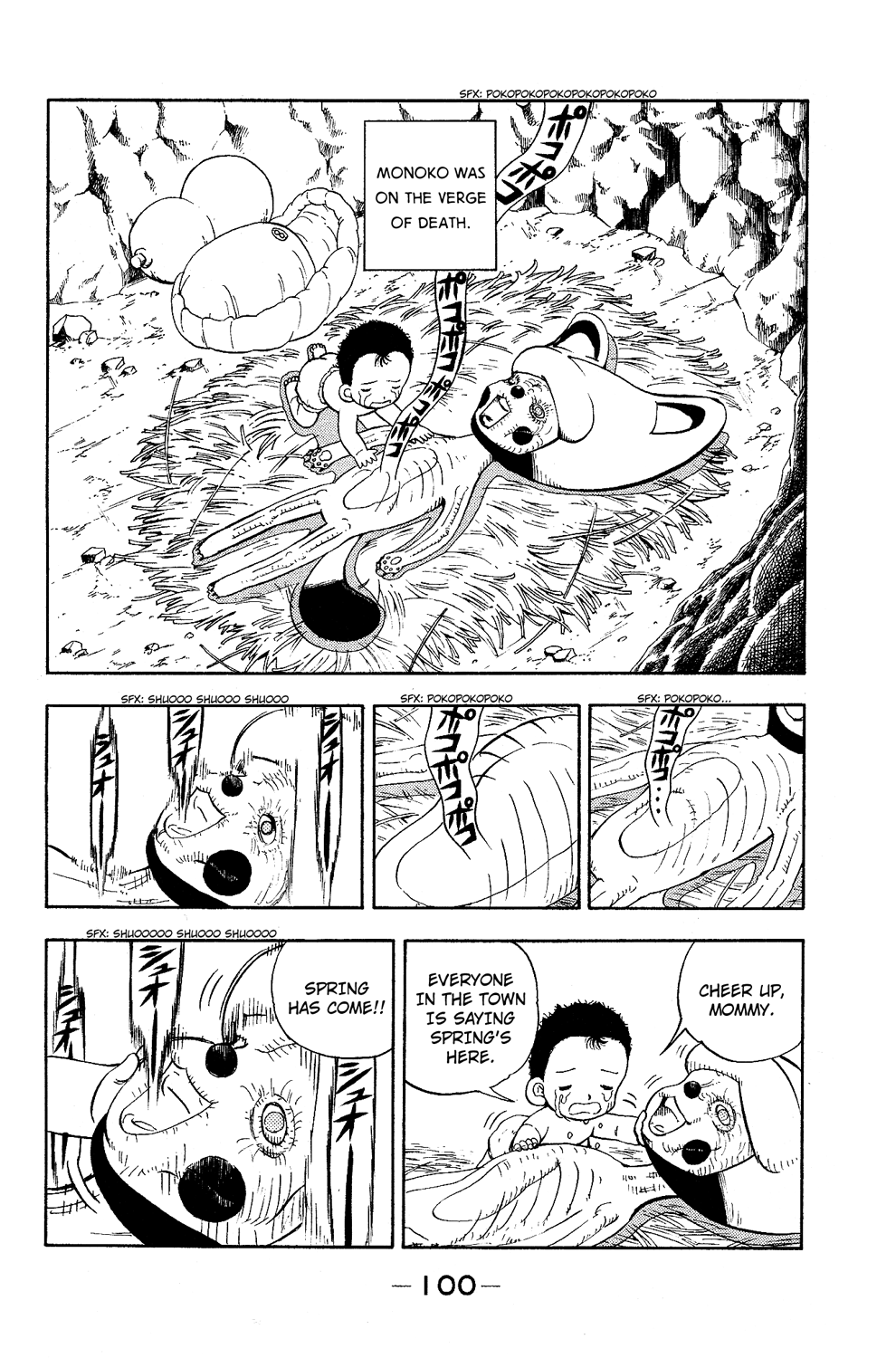 Read Animal Land ENGLISH Manga Online