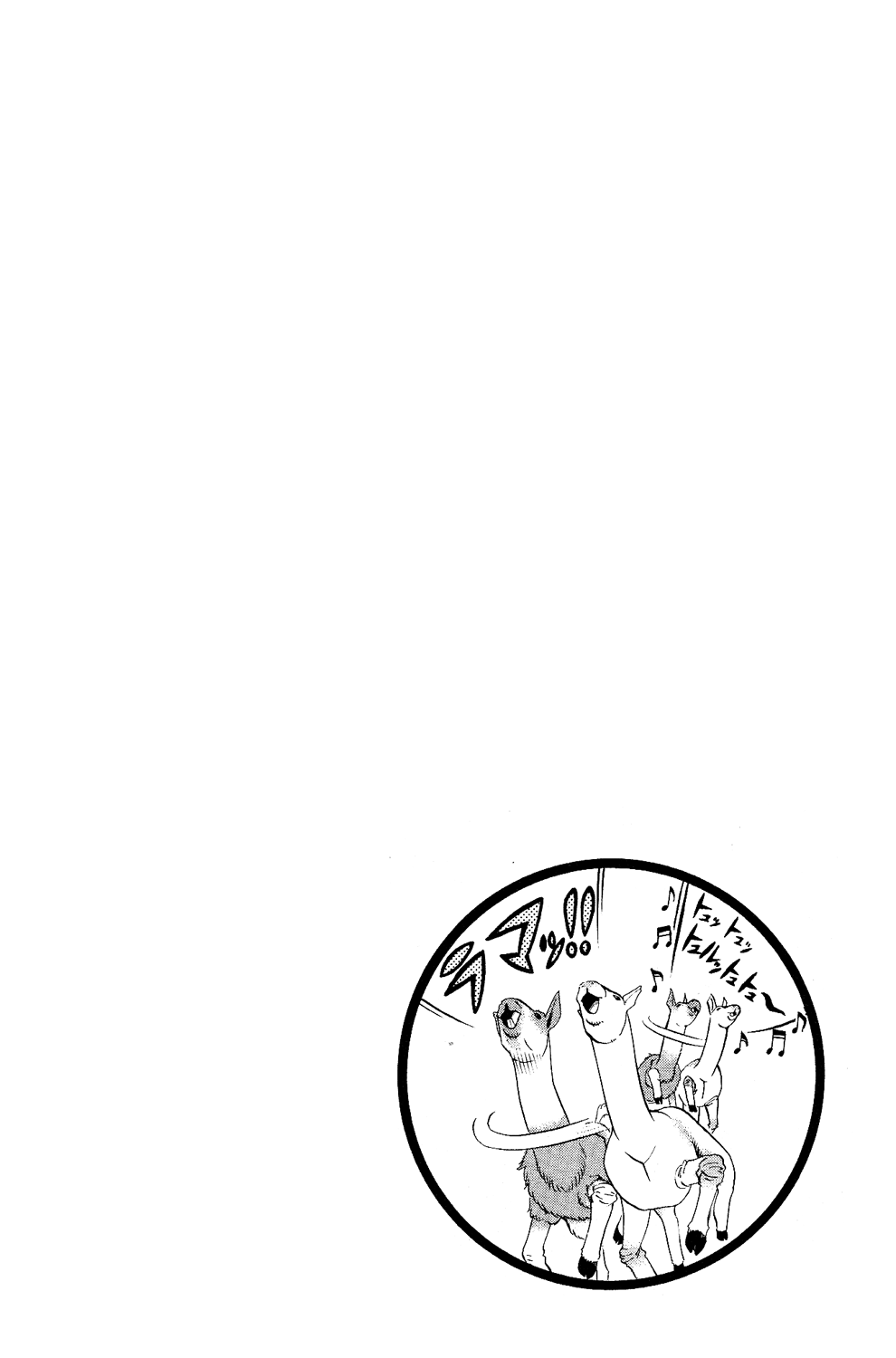 Read Animal Land ENGLISH Manga Online