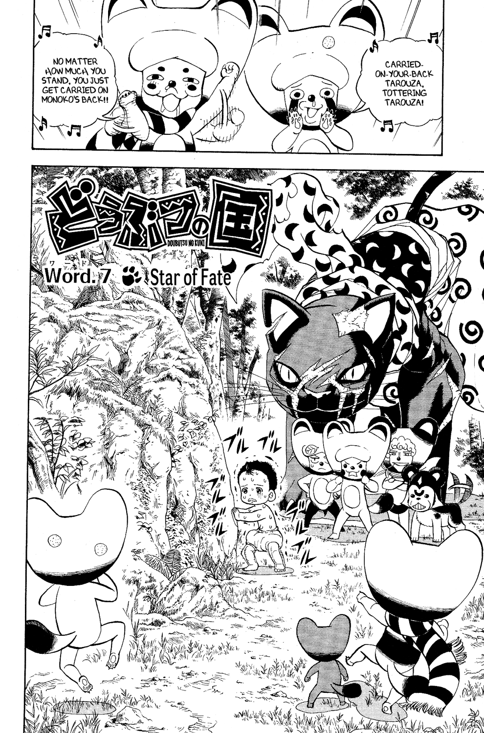 Read Animal Land ENGLISH Manga Online