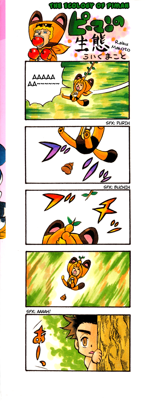 Read Animal Land ENGLISH Manga Online