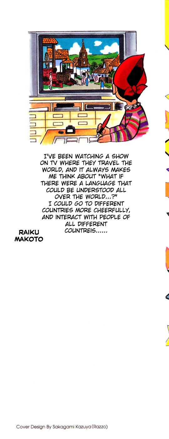 Read Animal Land ENGLISH Manga Online