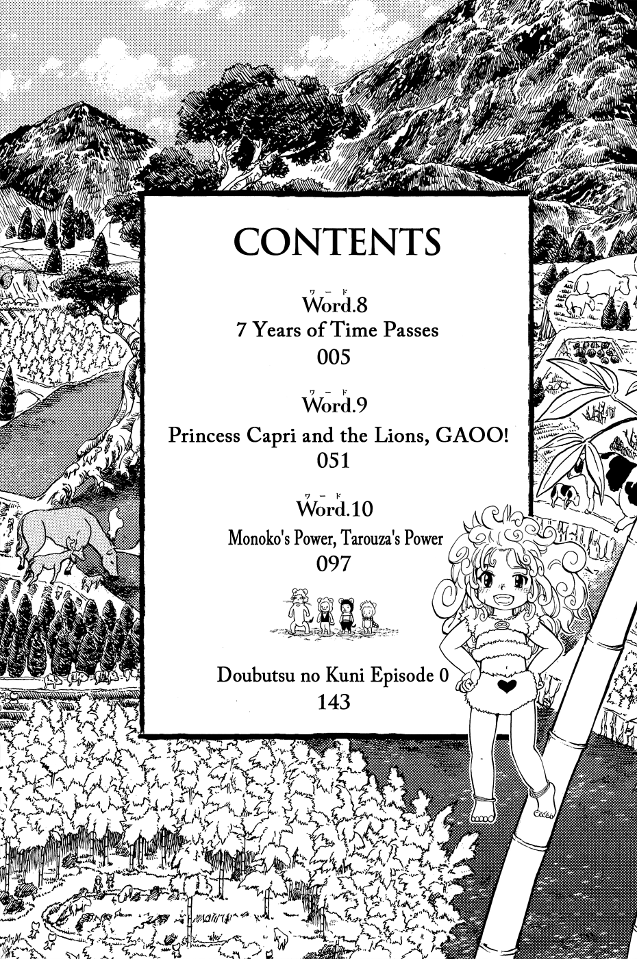 Read Animal Land ENGLISH Manga Online