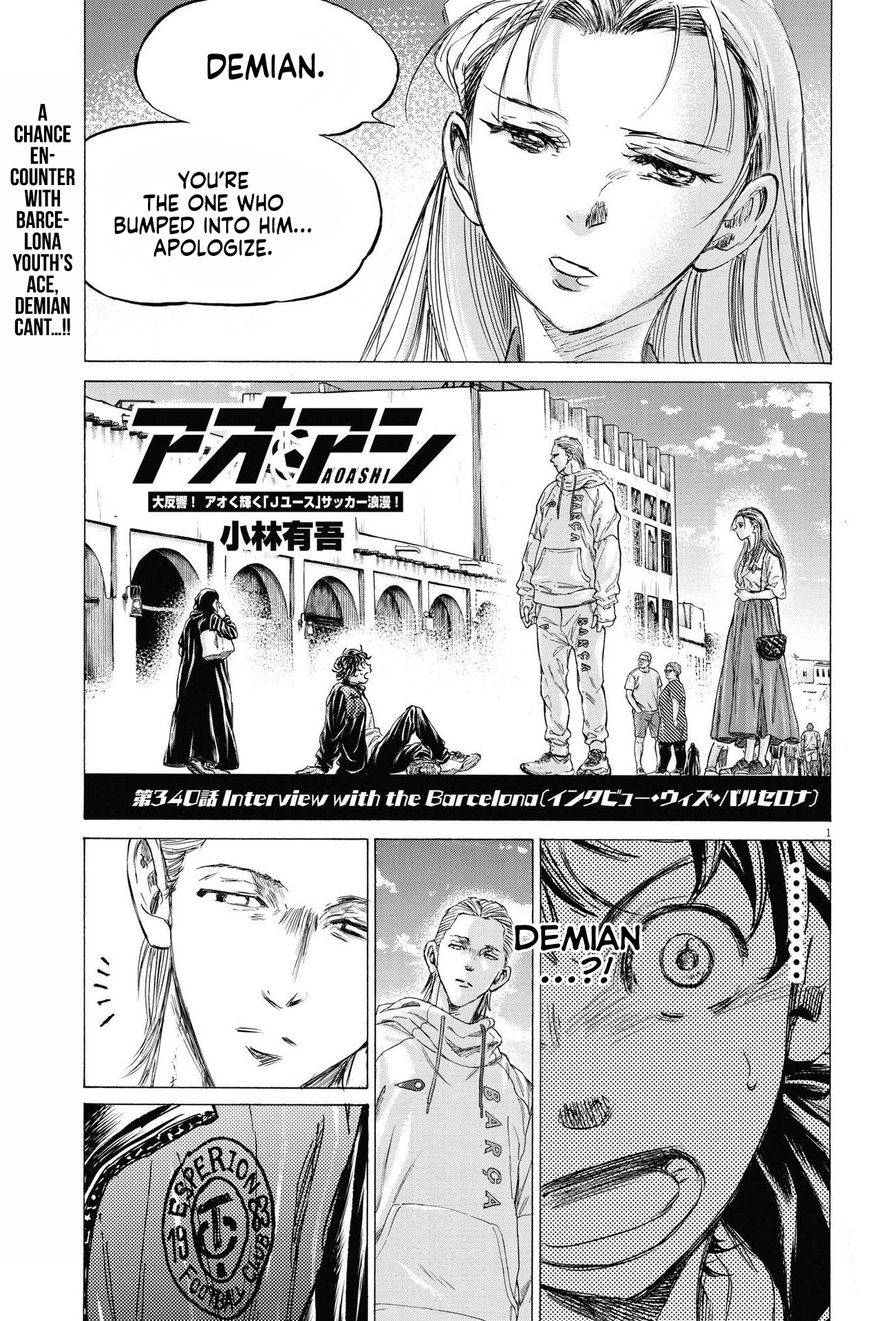 Read Ao Ashi ENGLISH Manga Online