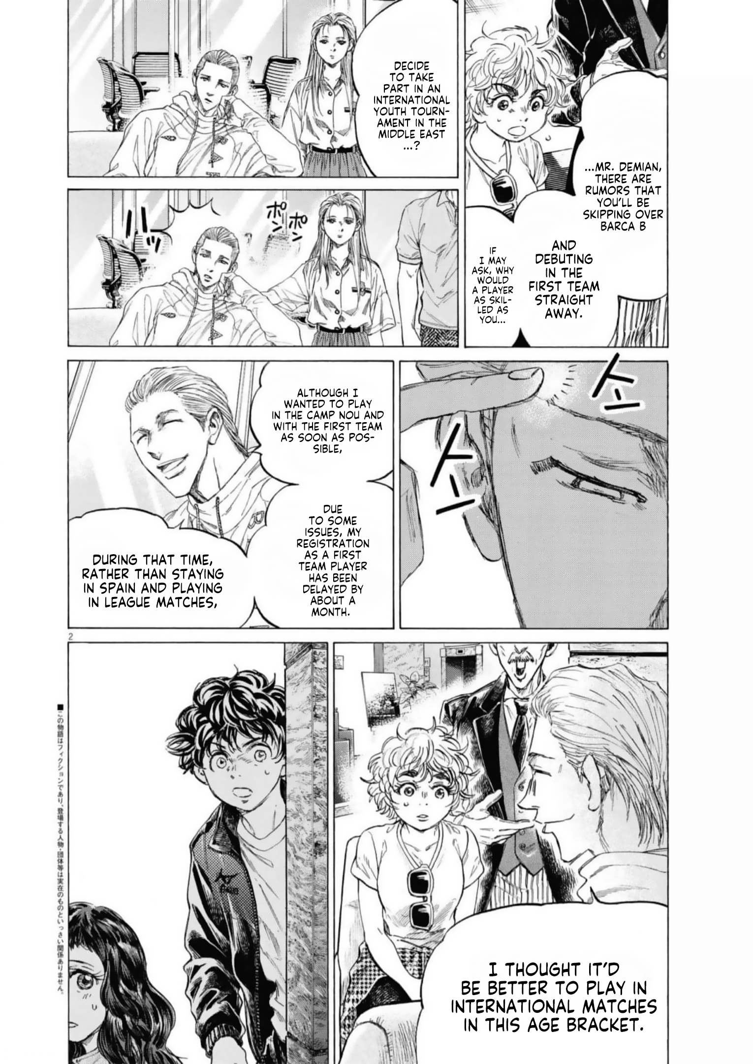 Read Ao Ashi ENGLISH Manga Online