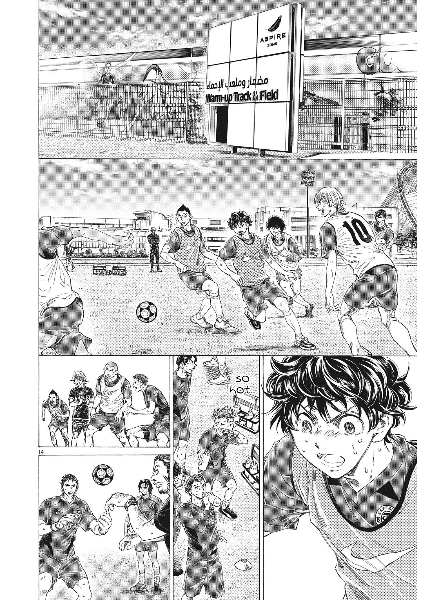 Read Ao Ashi ENGLISH Manga Online
