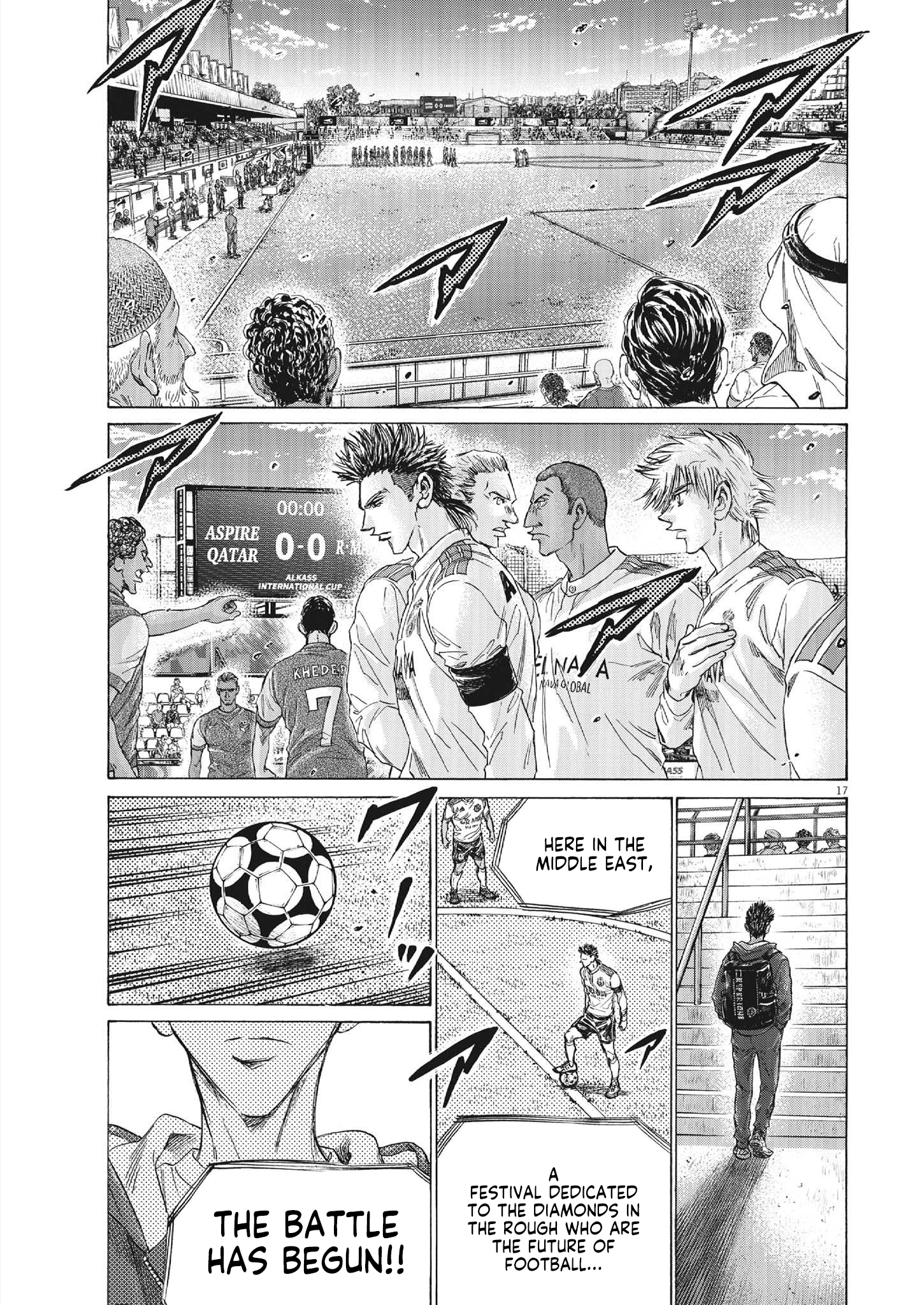 Read Ao Ashi ENGLISH Manga Online