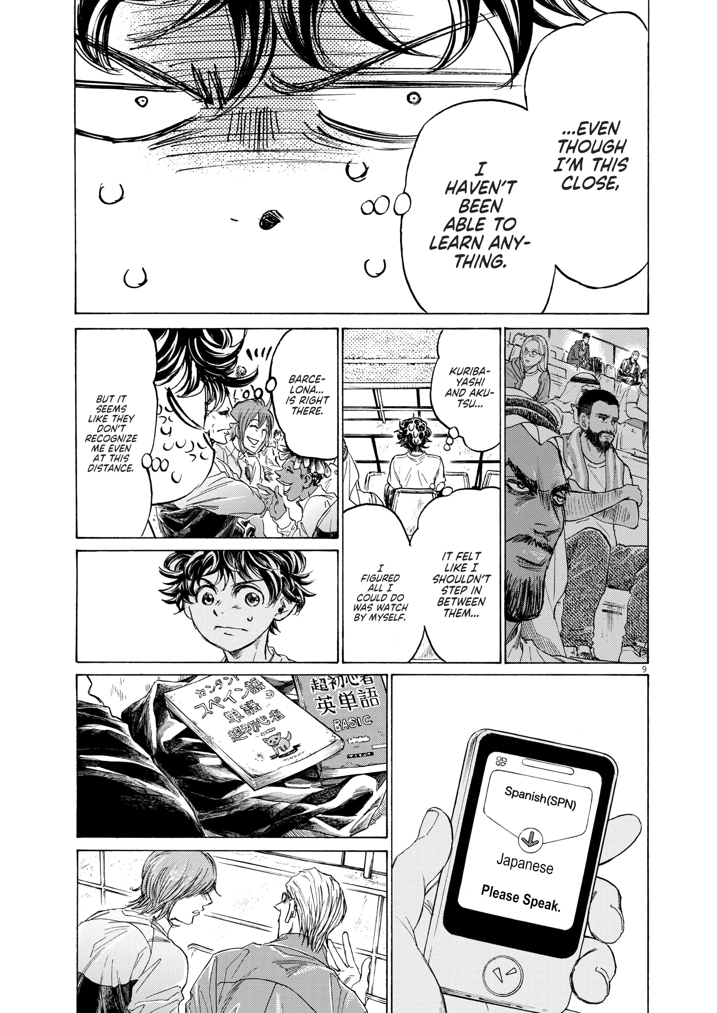 Read Ao Ashi ENGLISH Manga Online