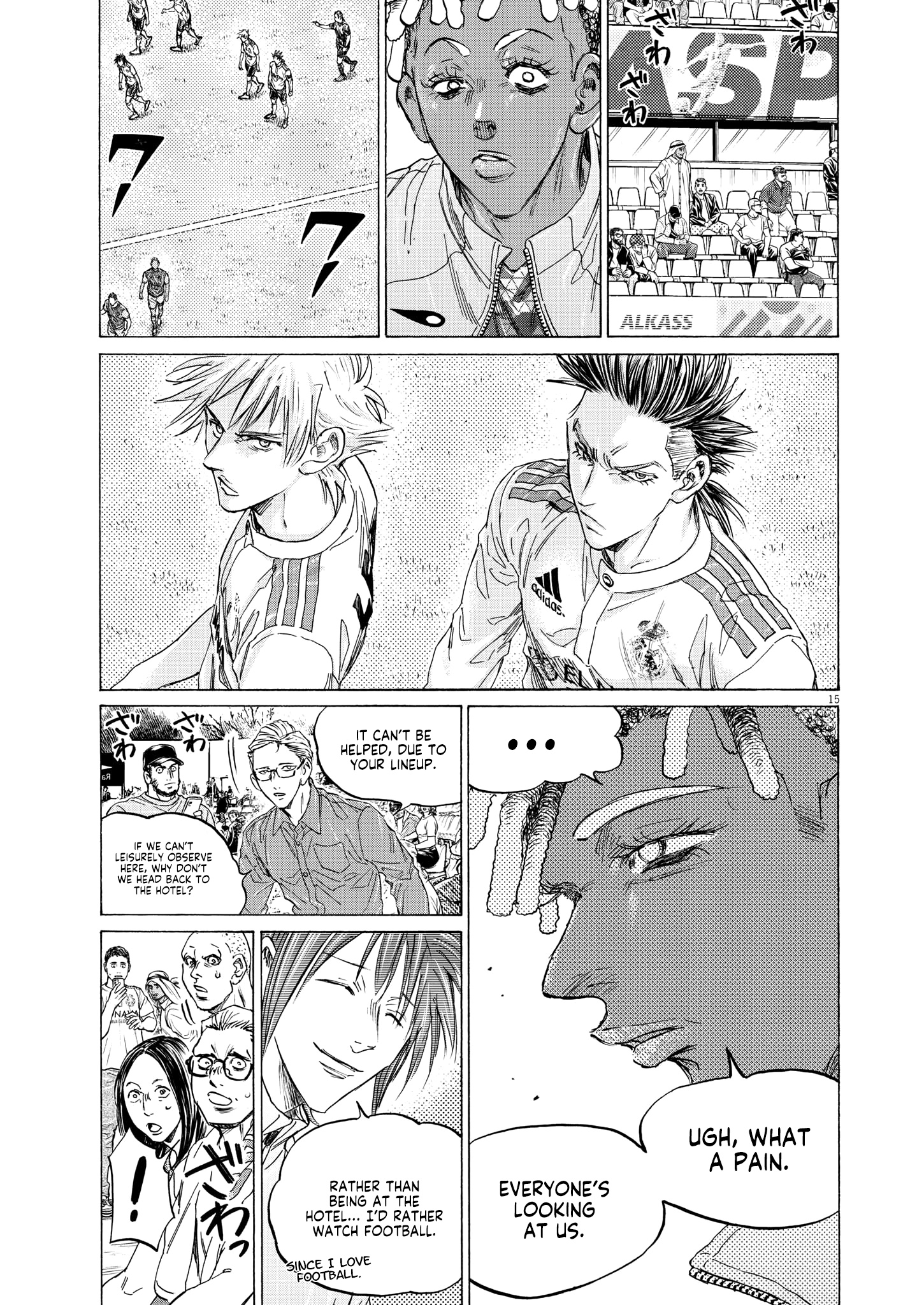 Read Ao Ashi ENGLISH Manga Online