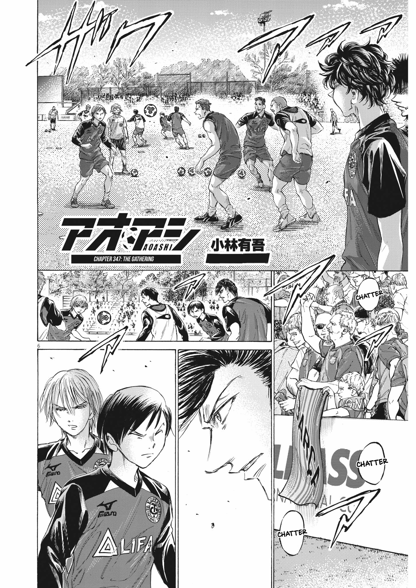 Read Ao Ashi ENGLISH Manga Online
