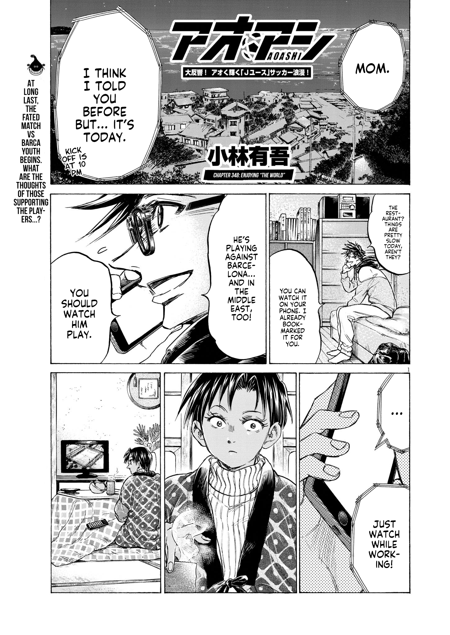 Read Ao Ashi ENGLISH Manga Online
