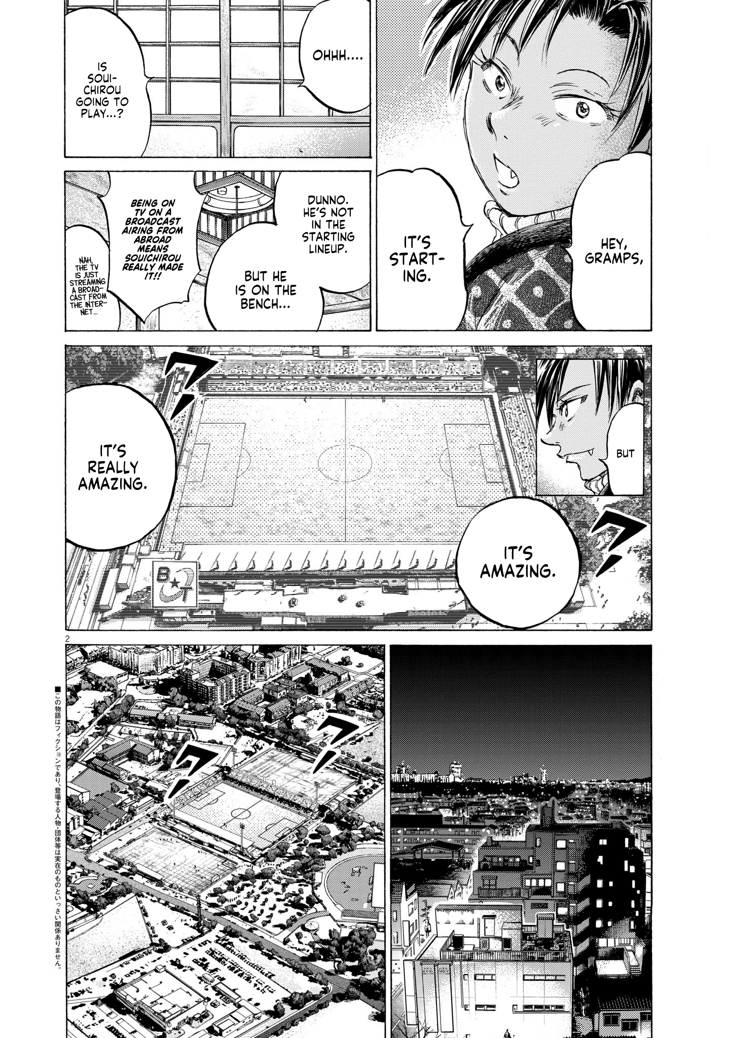 Read Ao Ashi ENGLISH Manga Online