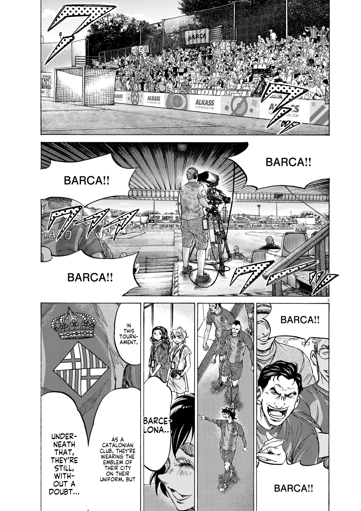 Read Ao Ashi ENGLISH Manga Online