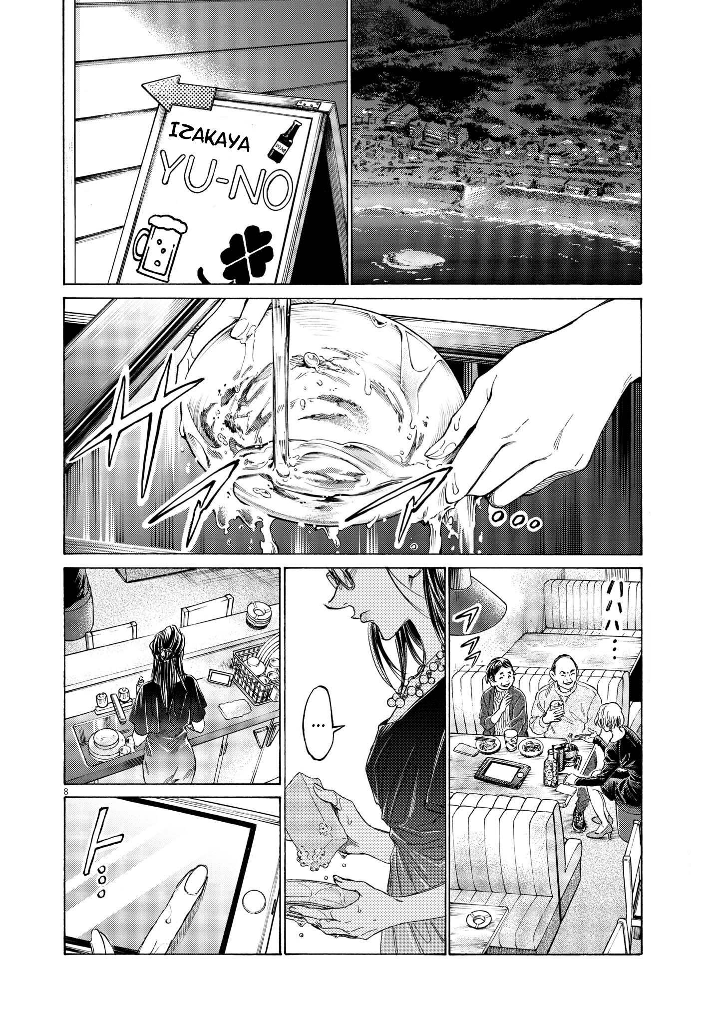 Read Ao Ashi ENGLISH Manga Online