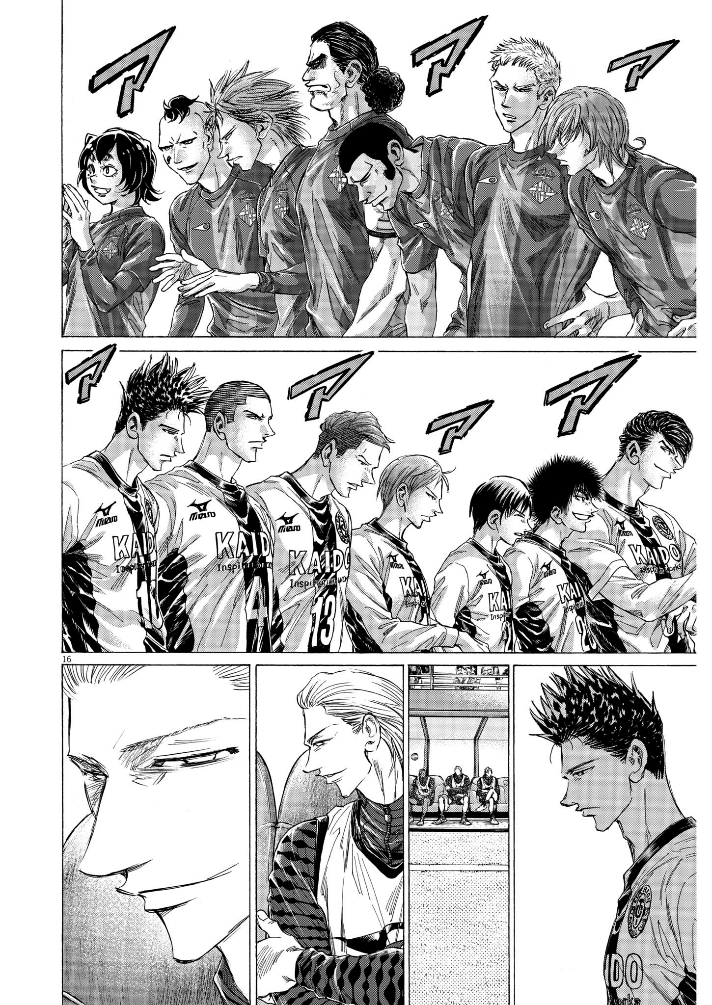 Read Ao Ashi ENGLISH Manga Online