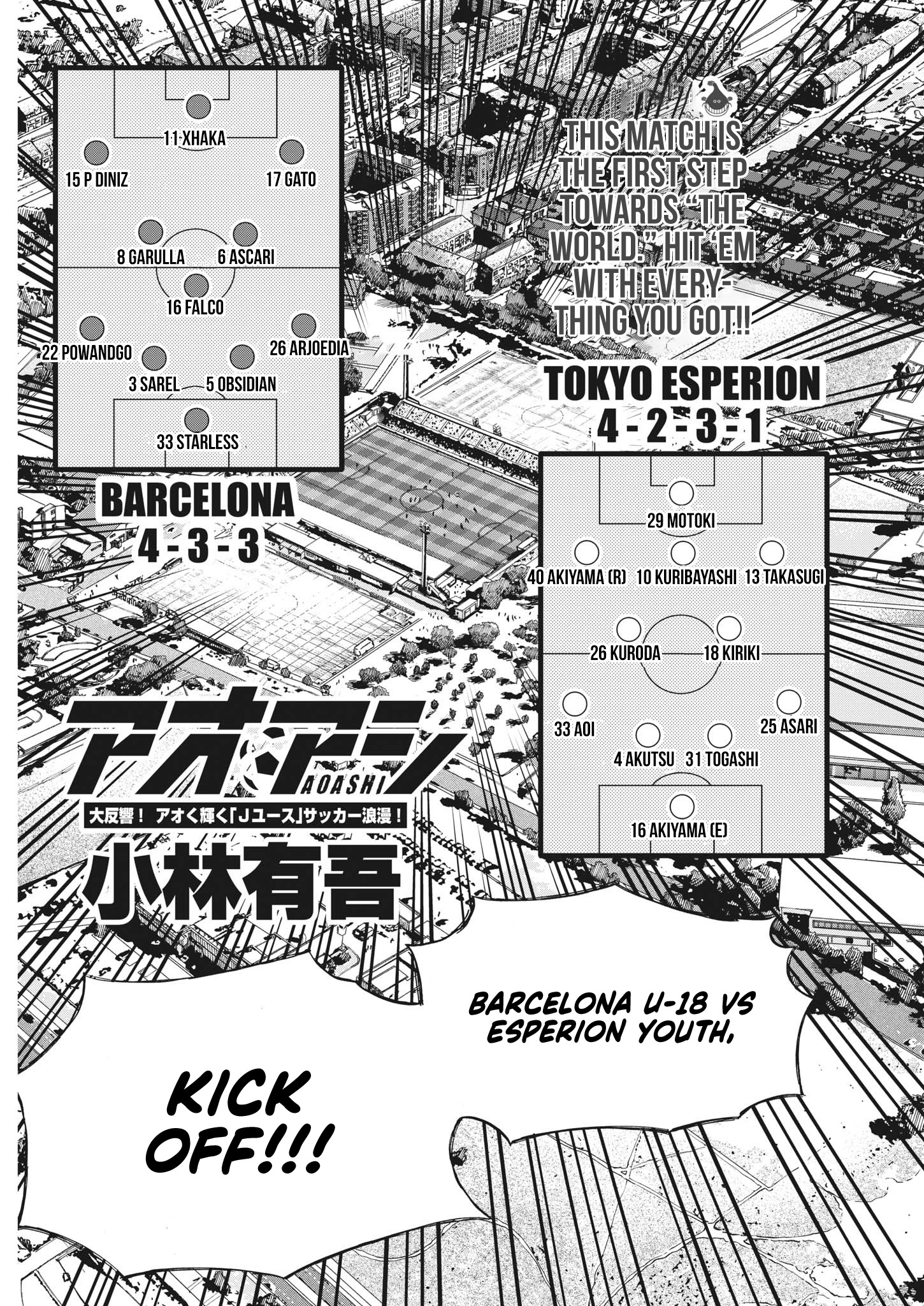 Read Ao Ashi ENGLISH Manga Online