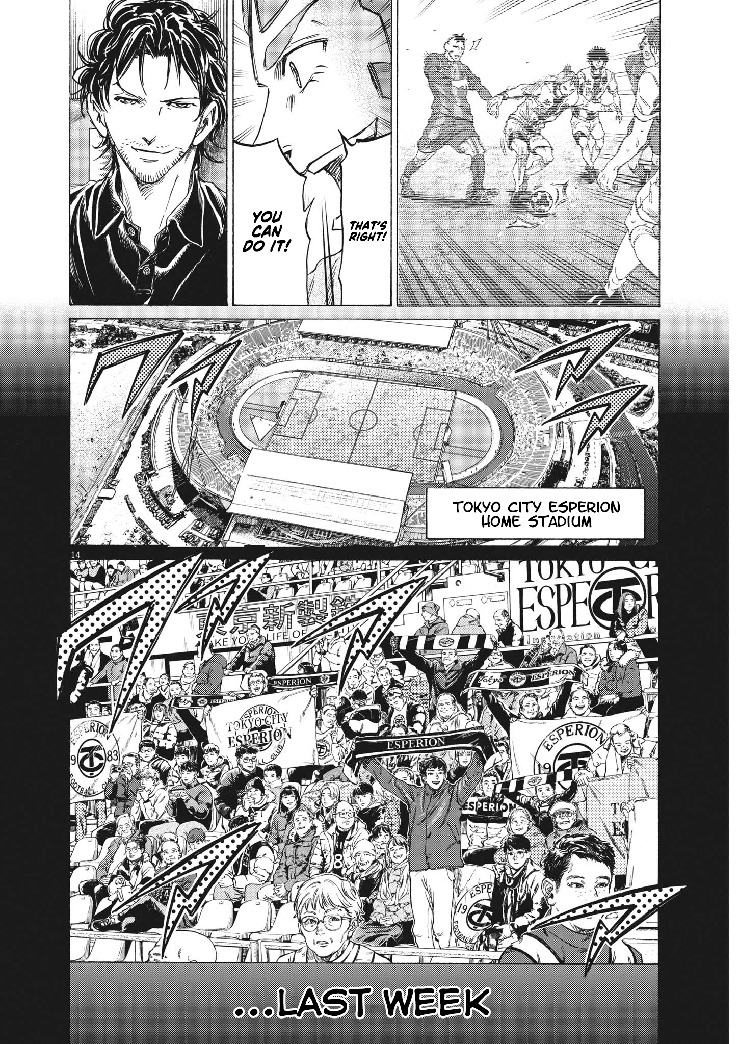 Read Ao Ashi ENGLISH Manga Online