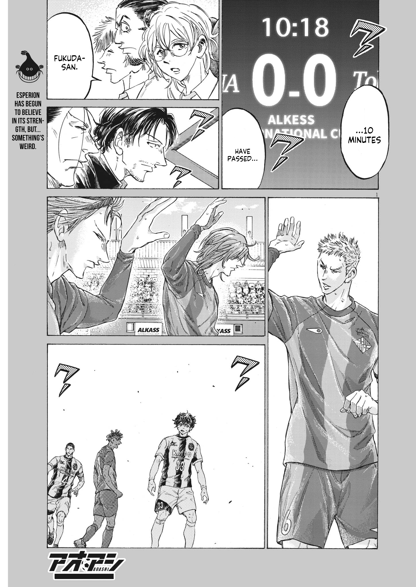 Read Ao Ashi ENGLISH Manga Online