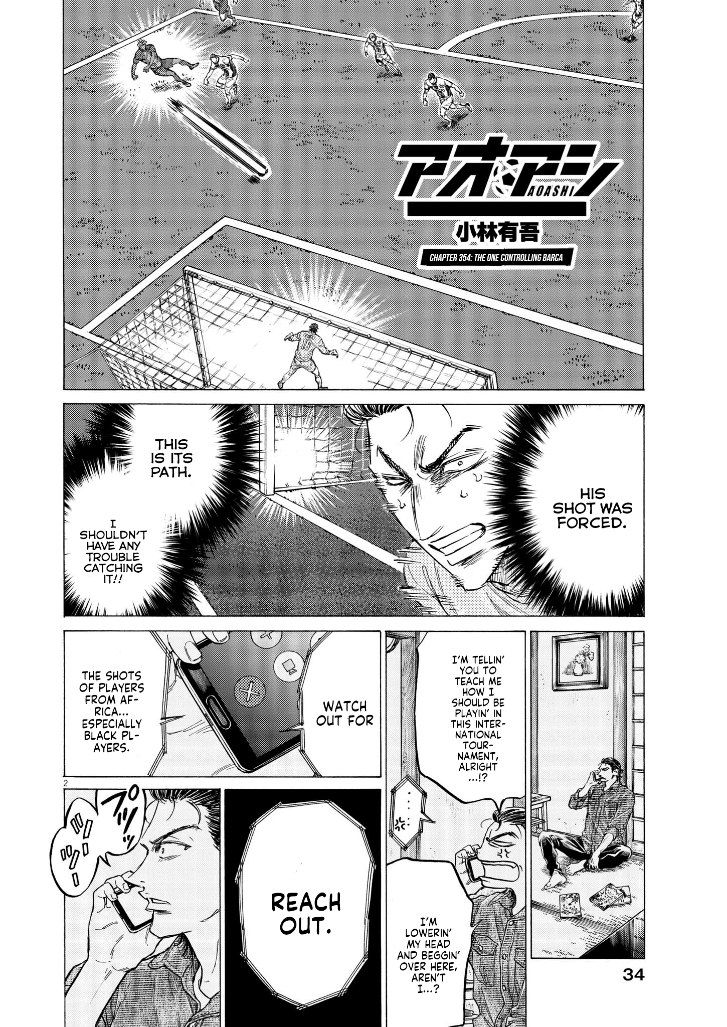 Read Ao Ashi ENGLISH Manga Online