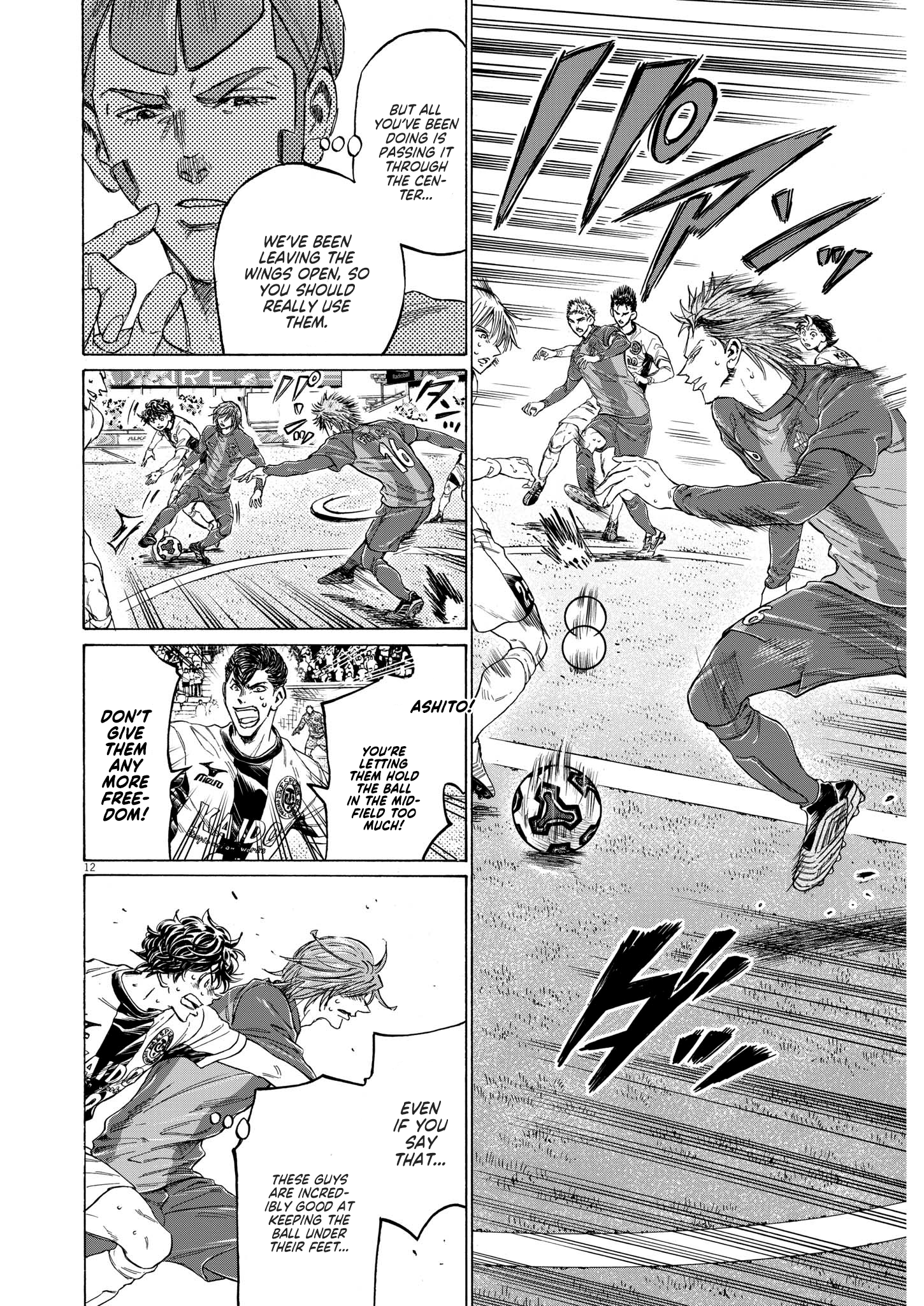 Read Ao Ashi ENGLISH Manga Online