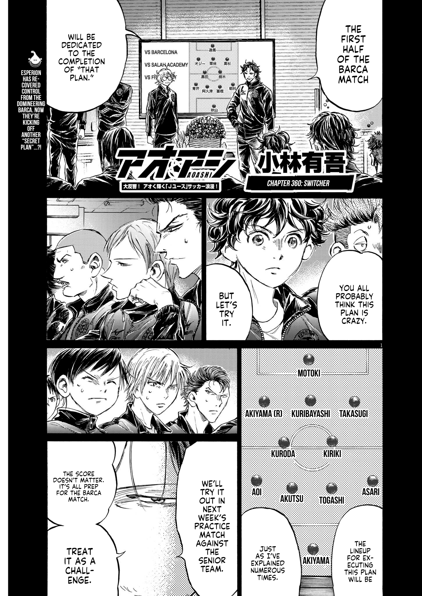 Read Ao Ashi ENGLISH Manga Online