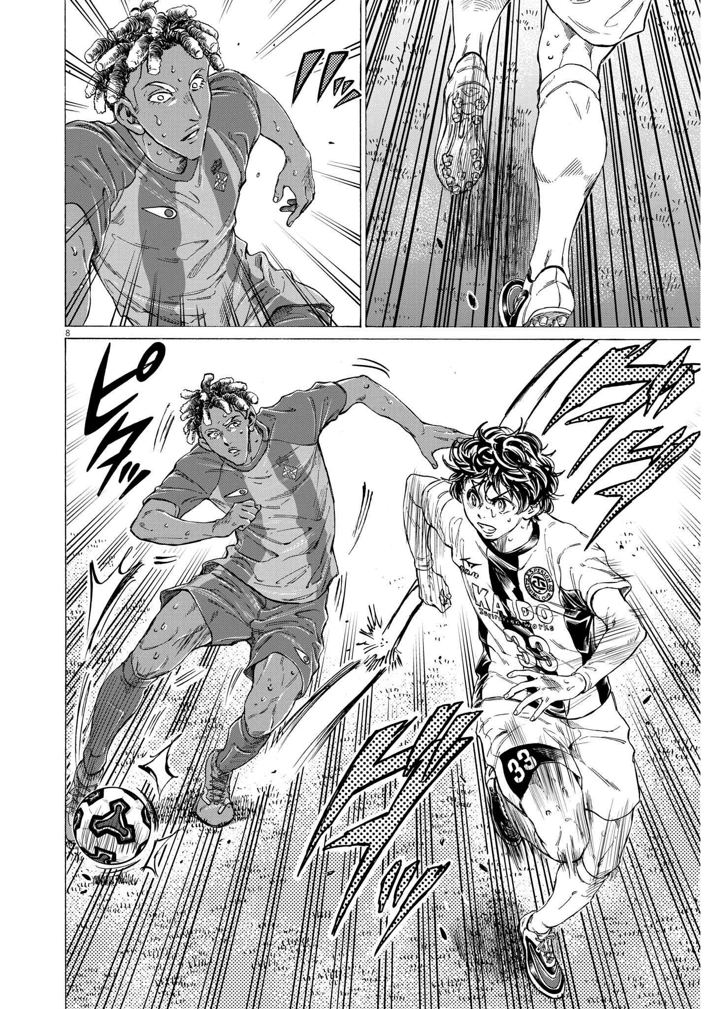 Read Ao Ashi ENGLISH Manga Online