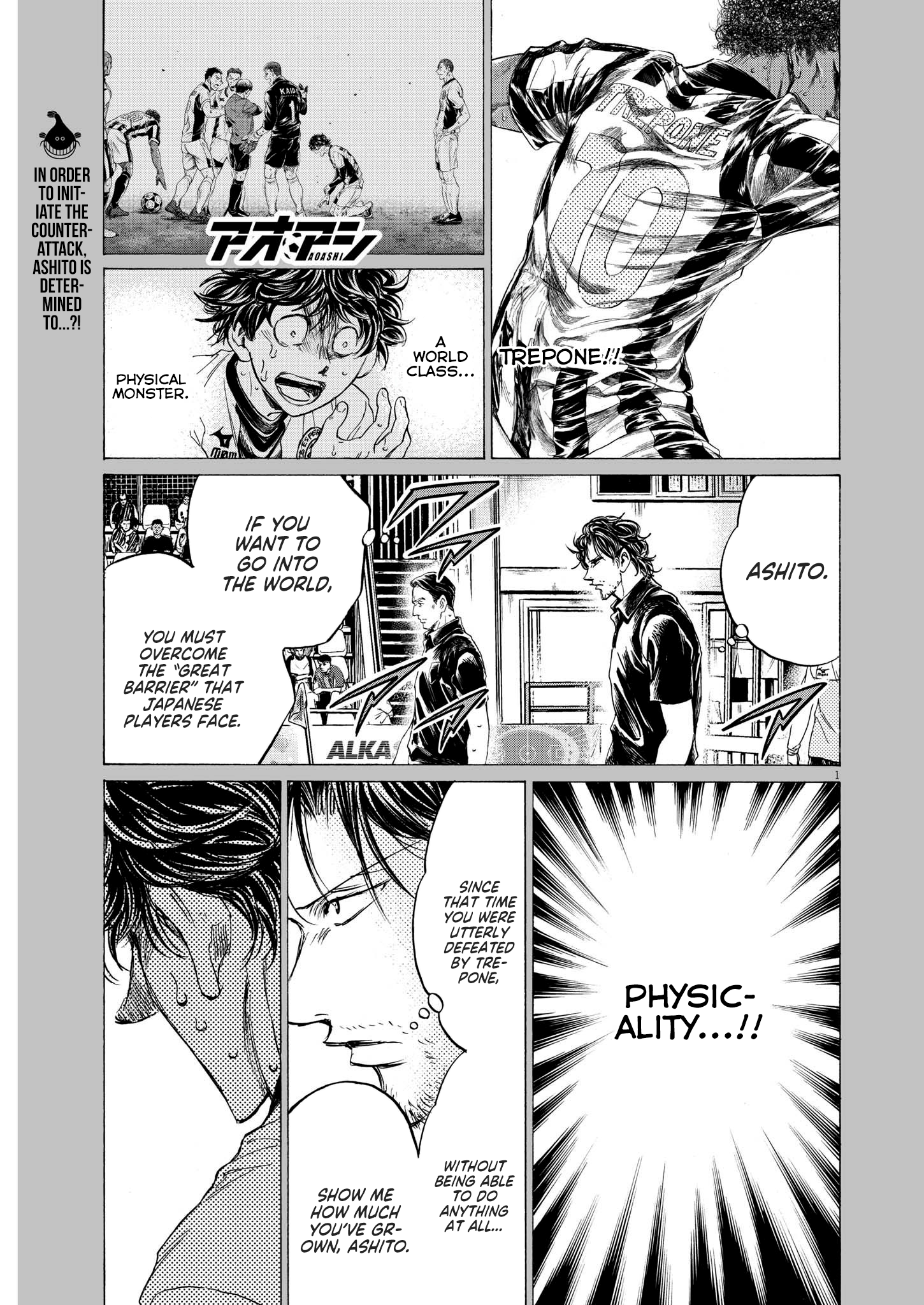 Read Ao Ashi ENGLISH Manga Online