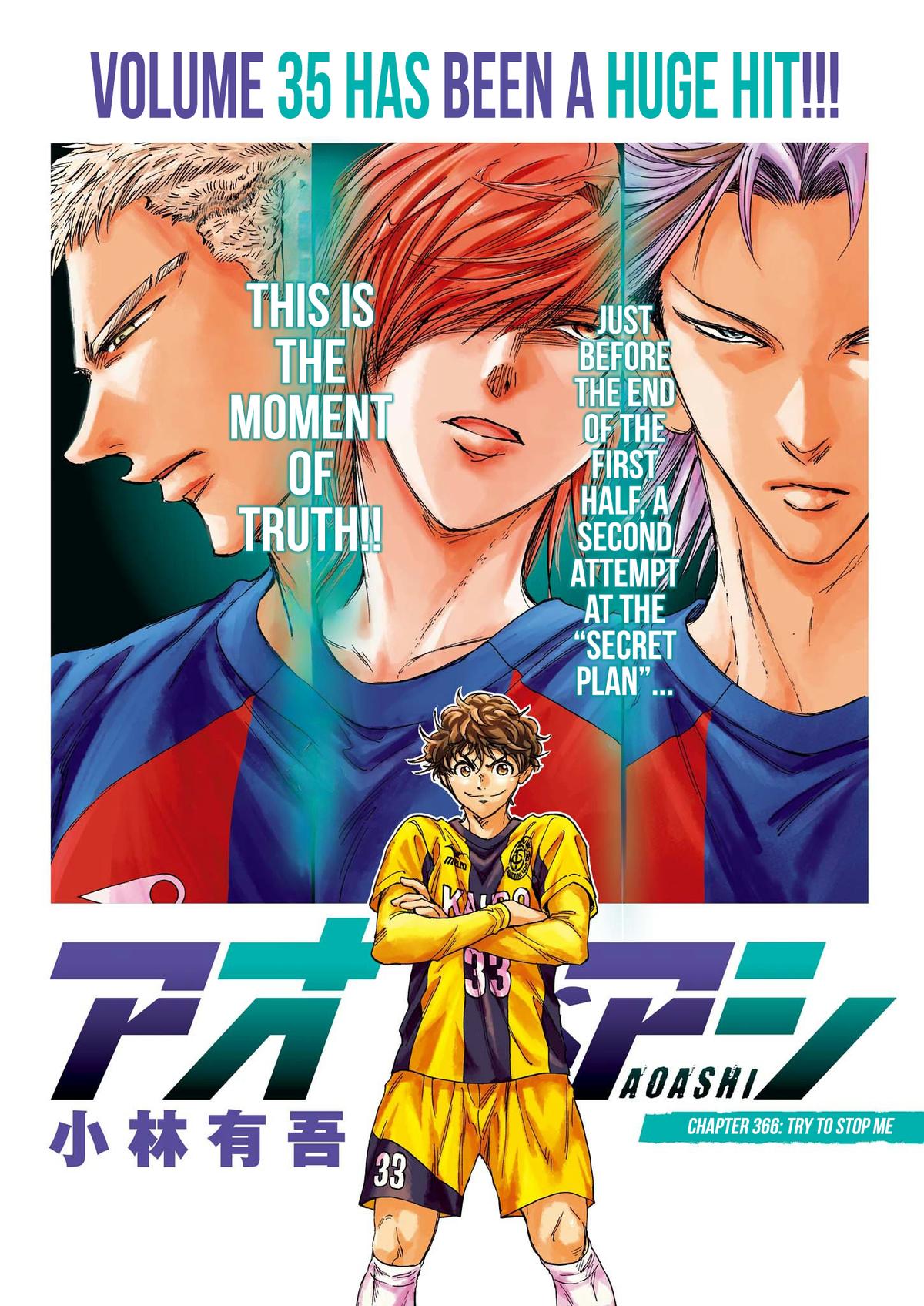 Read Ao Ashi ENGLISH Manga Online