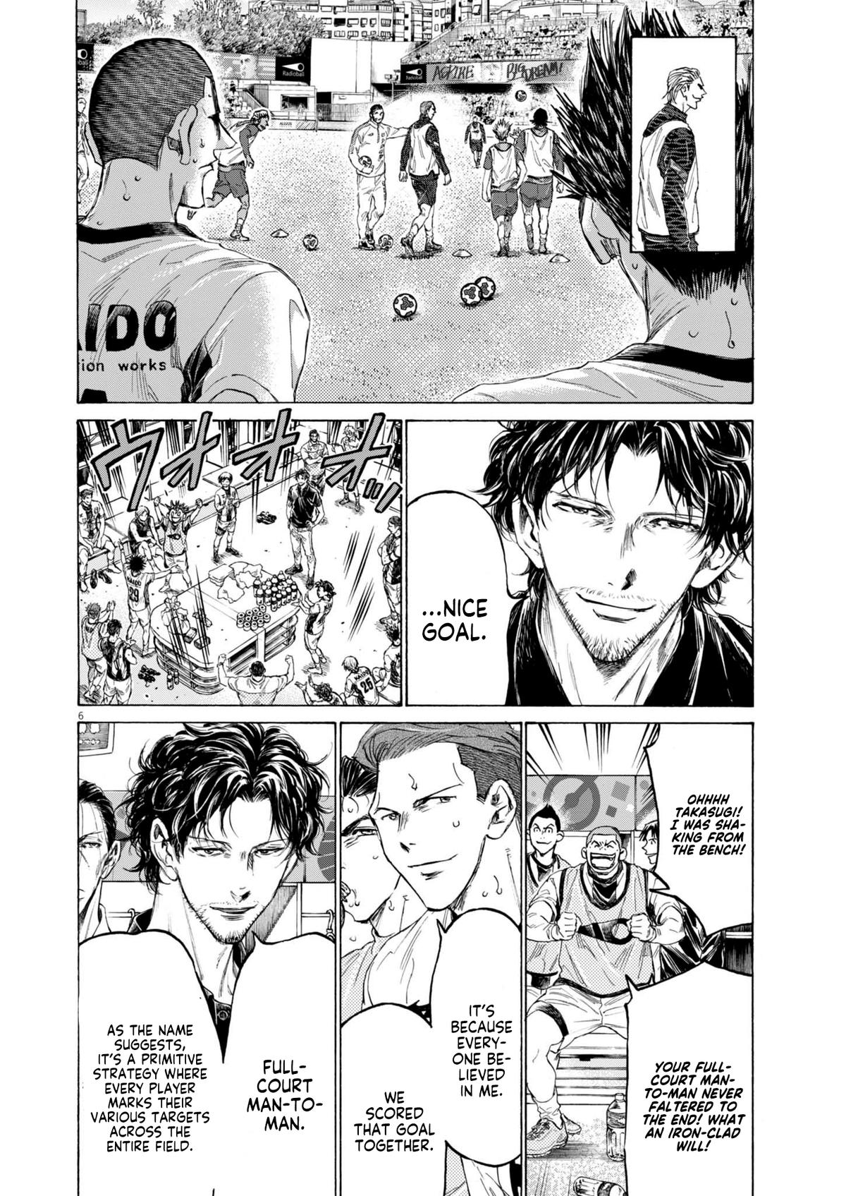 Read Ao Ashi ENGLISH Manga Online