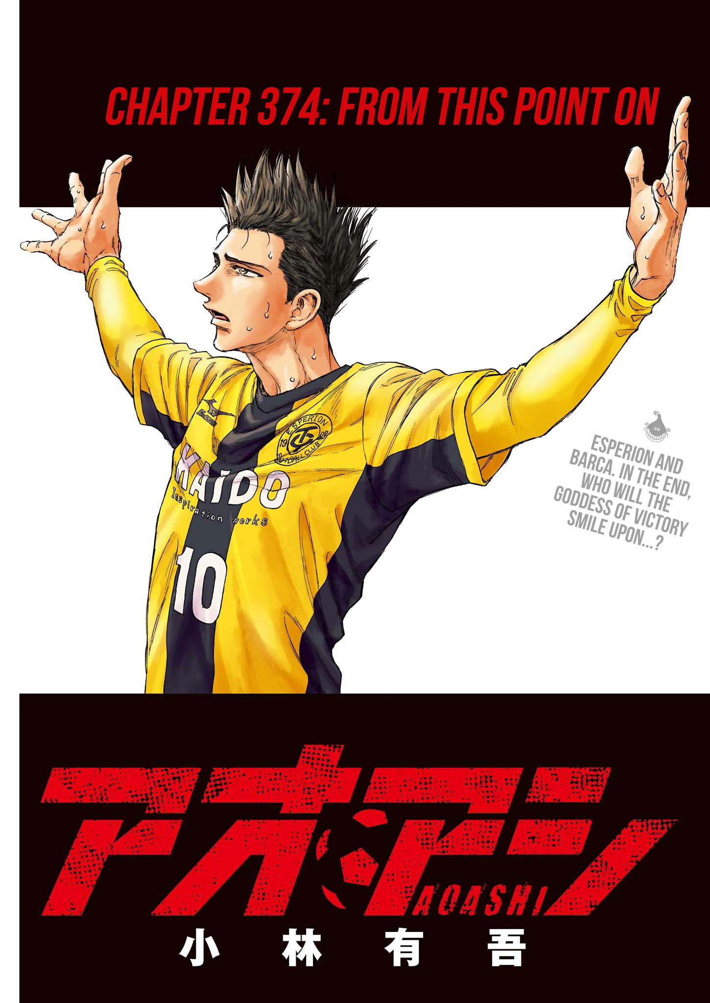 Read Ao Ashi ENGLISH Manga Online