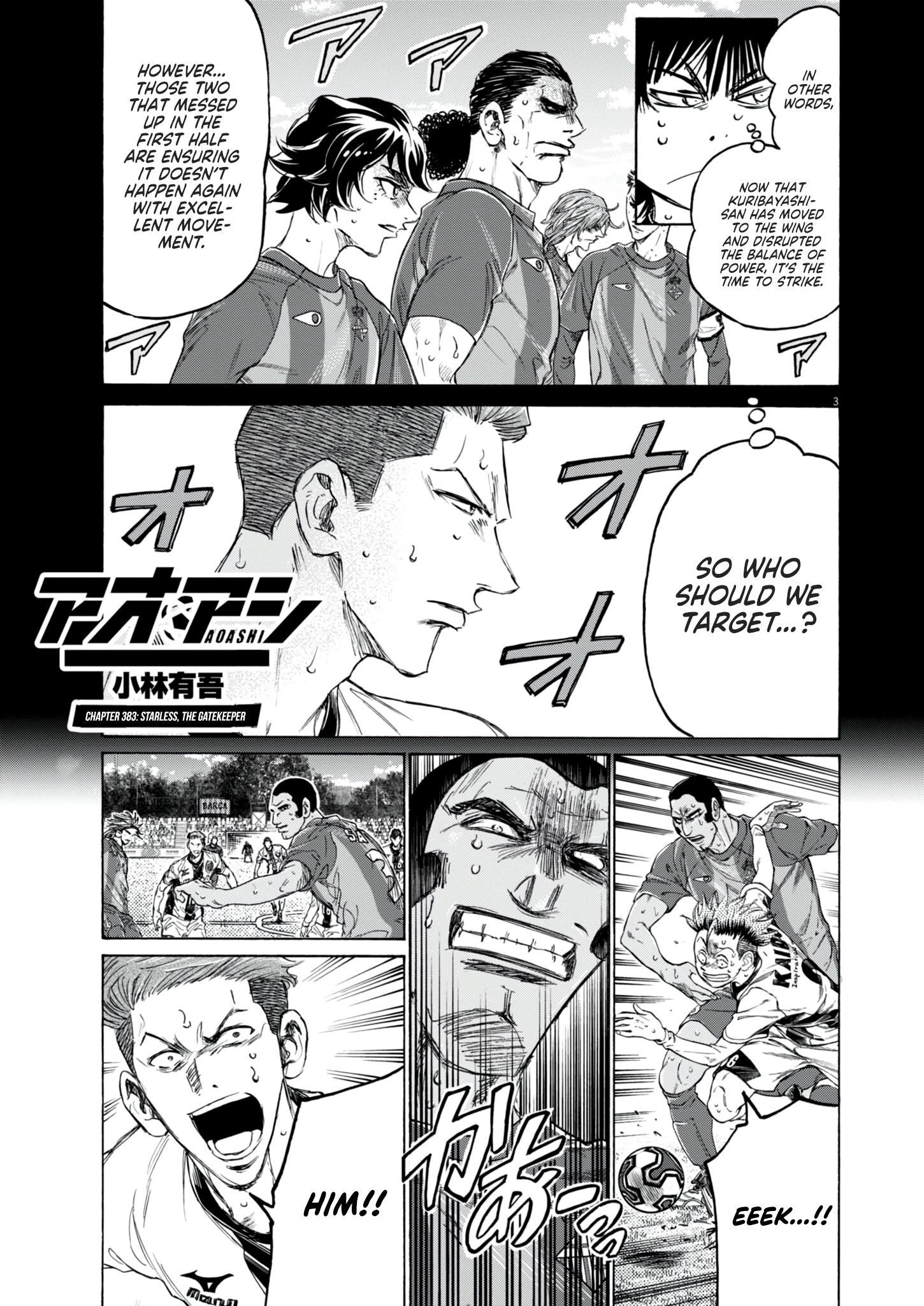 Read Ao Ashi ENGLISH Manga Online