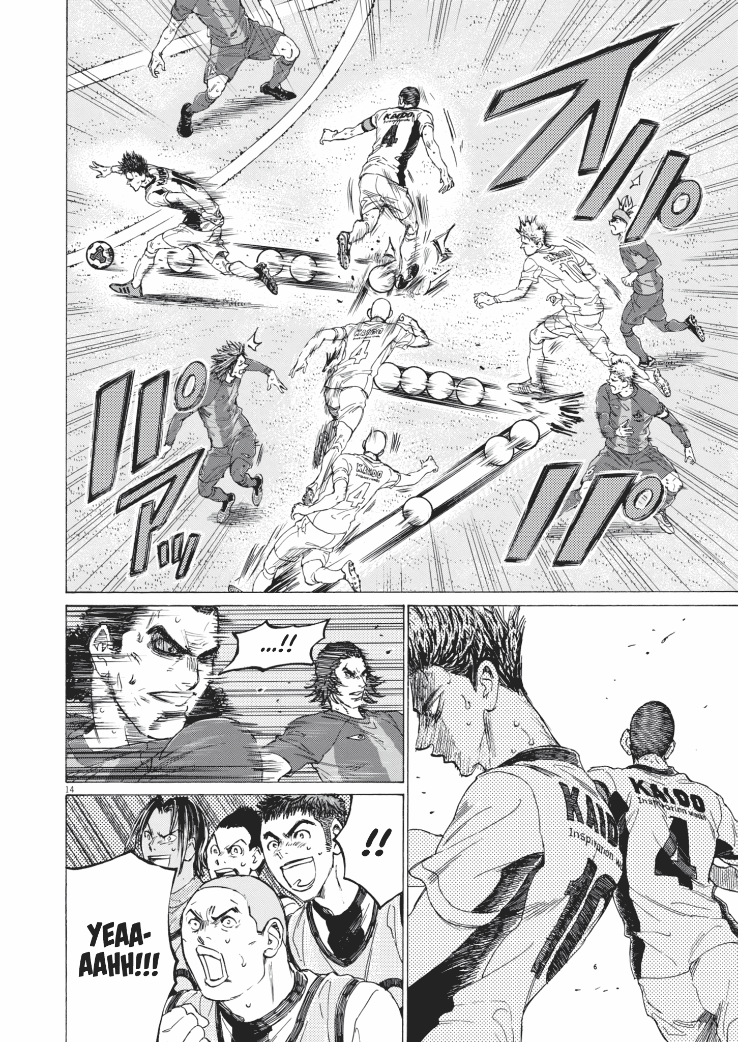 Read Ao Ashi ENGLISH Manga Online