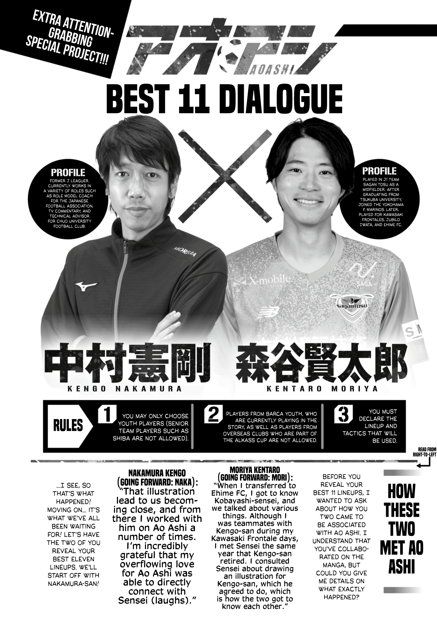 Read Ao Ashi ENGLISH Manga Online