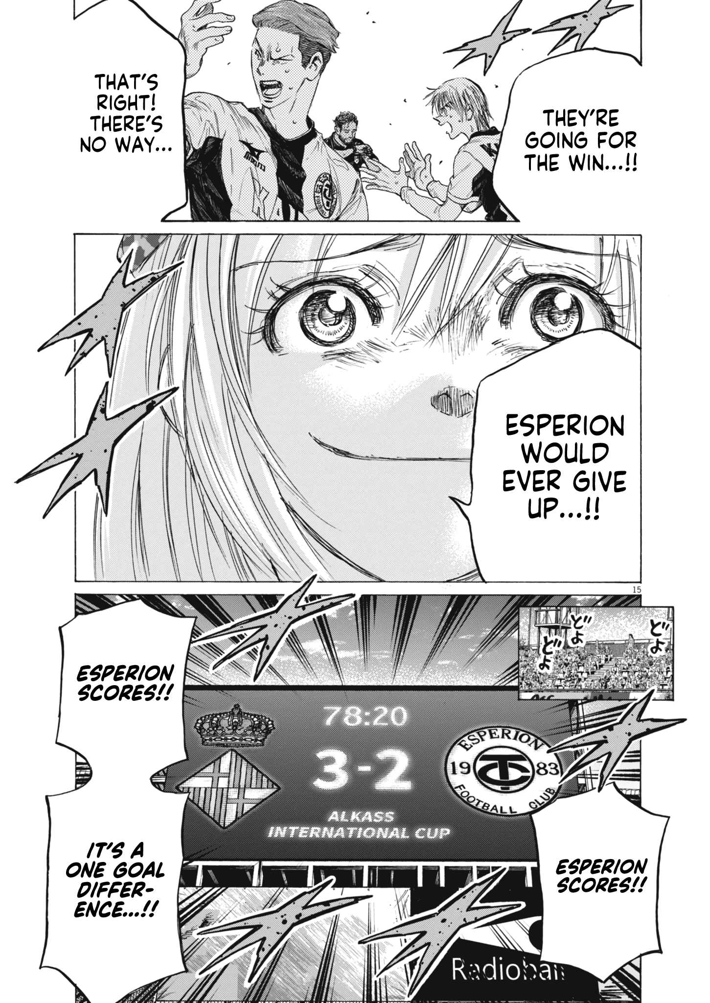 Read Ao Ashi ENGLISH Manga Online