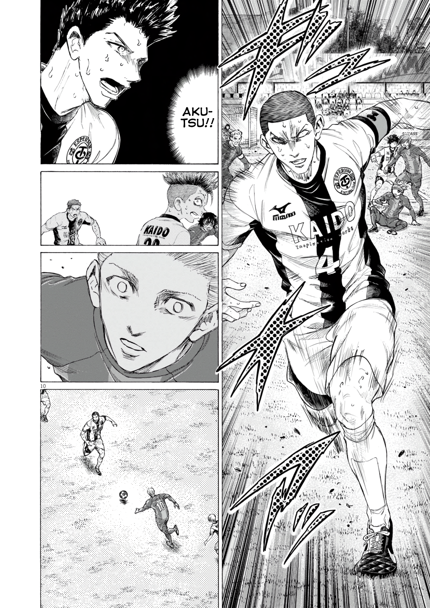 Read Ao Ashi ENGLISH Manga Online