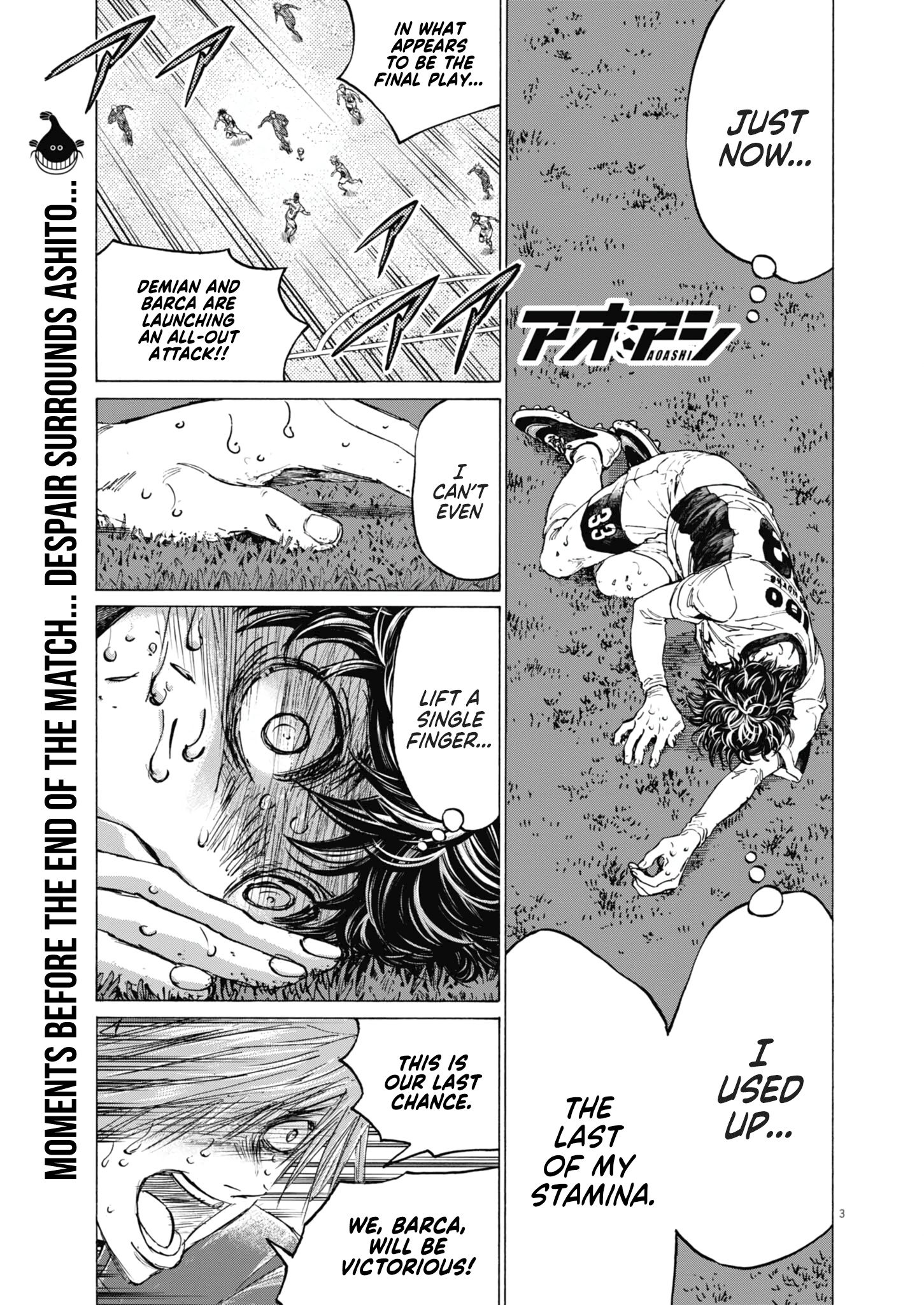 Read Ao Ashi ENGLISH Manga Online