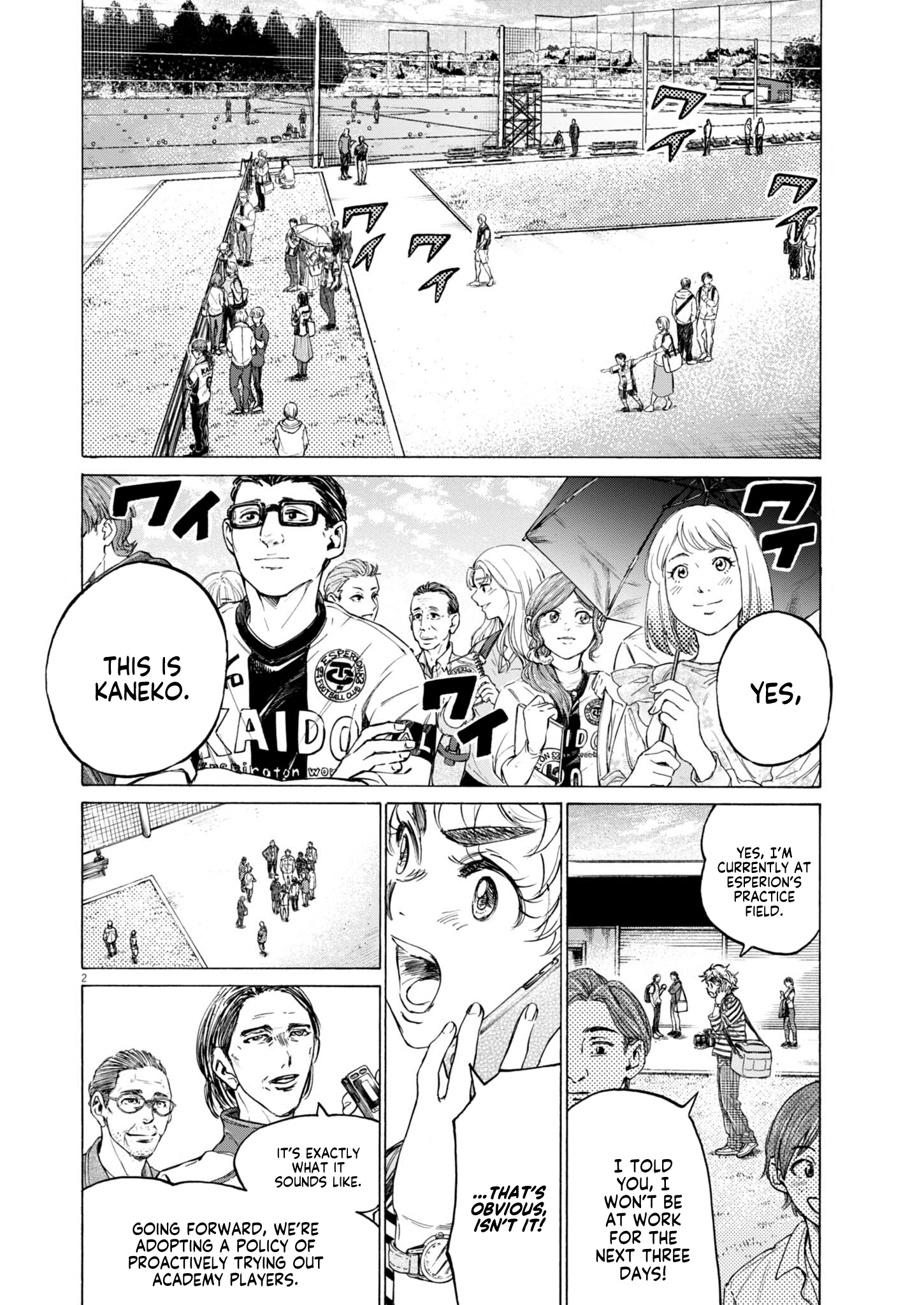 Read Ao Ashi ENGLISH Manga Online