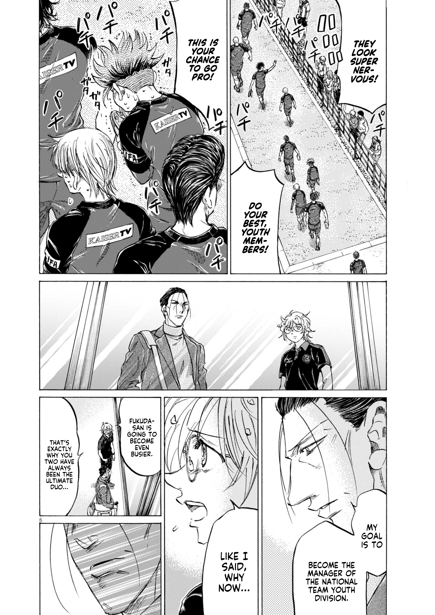 Read Ao Ashi ENGLISH Manga Online