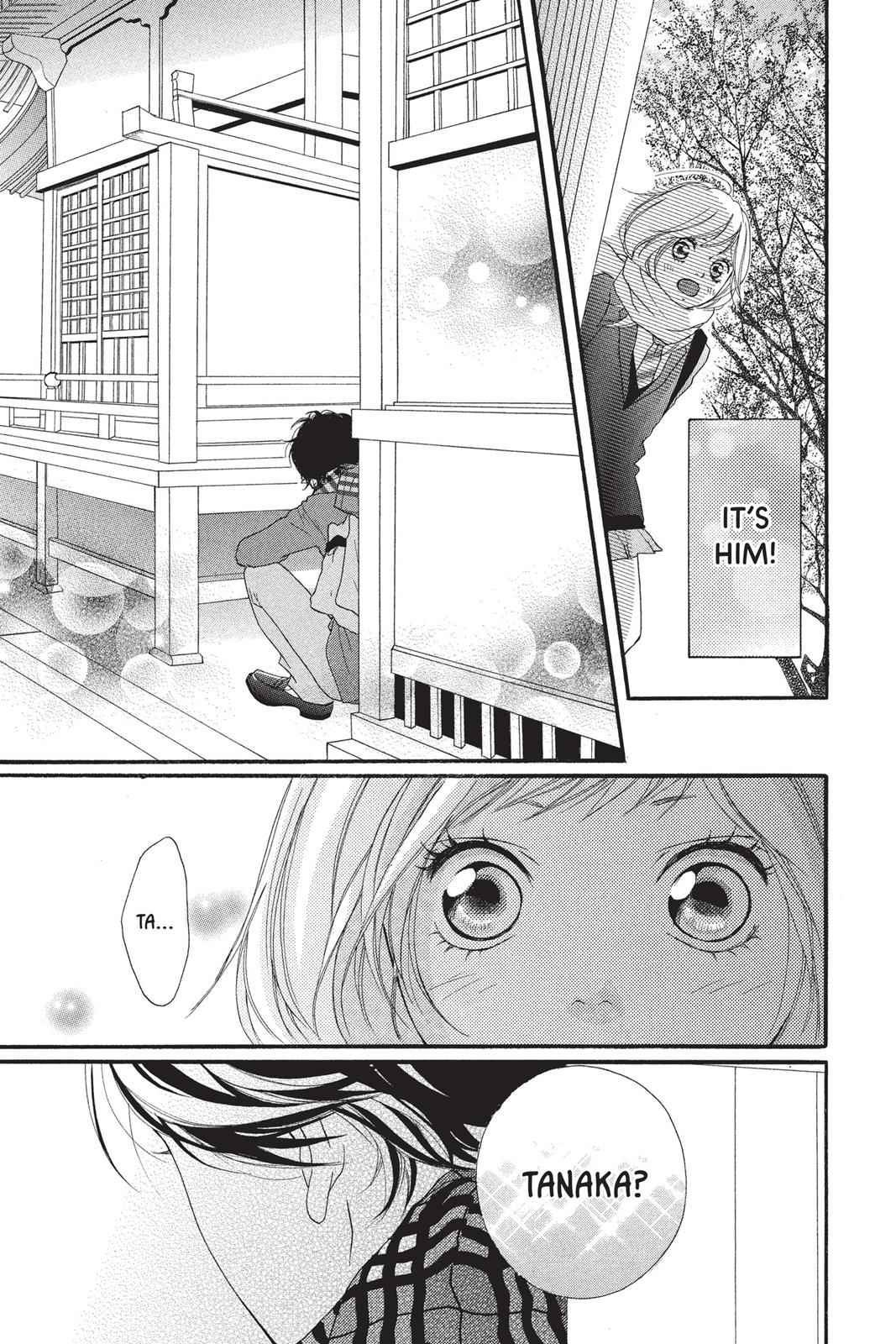 Read Ao Haru Ride ENGLISH Manga Online