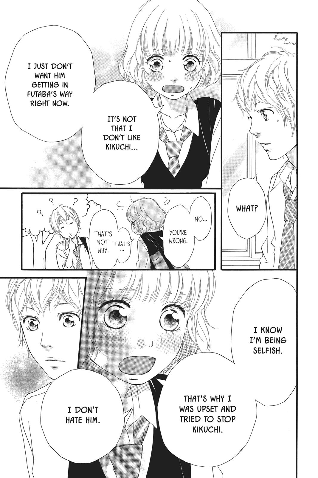 Read Ao Haru Ride ENGLISH Manga Online