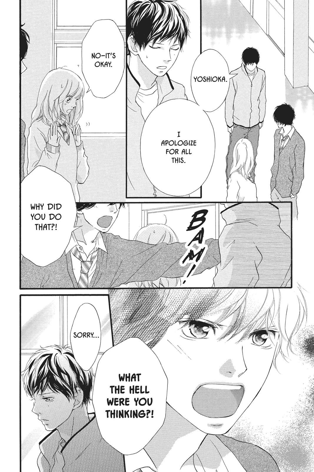 Read Ao Haru Ride ENGLISH Manga Online