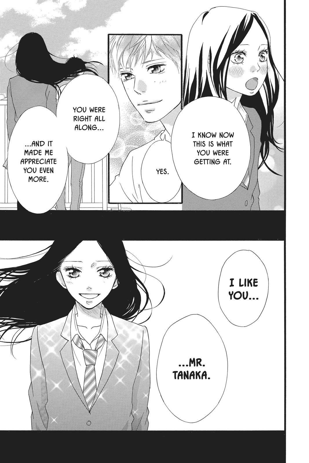 Read Ao Haru Ride ENGLISH Manga Online