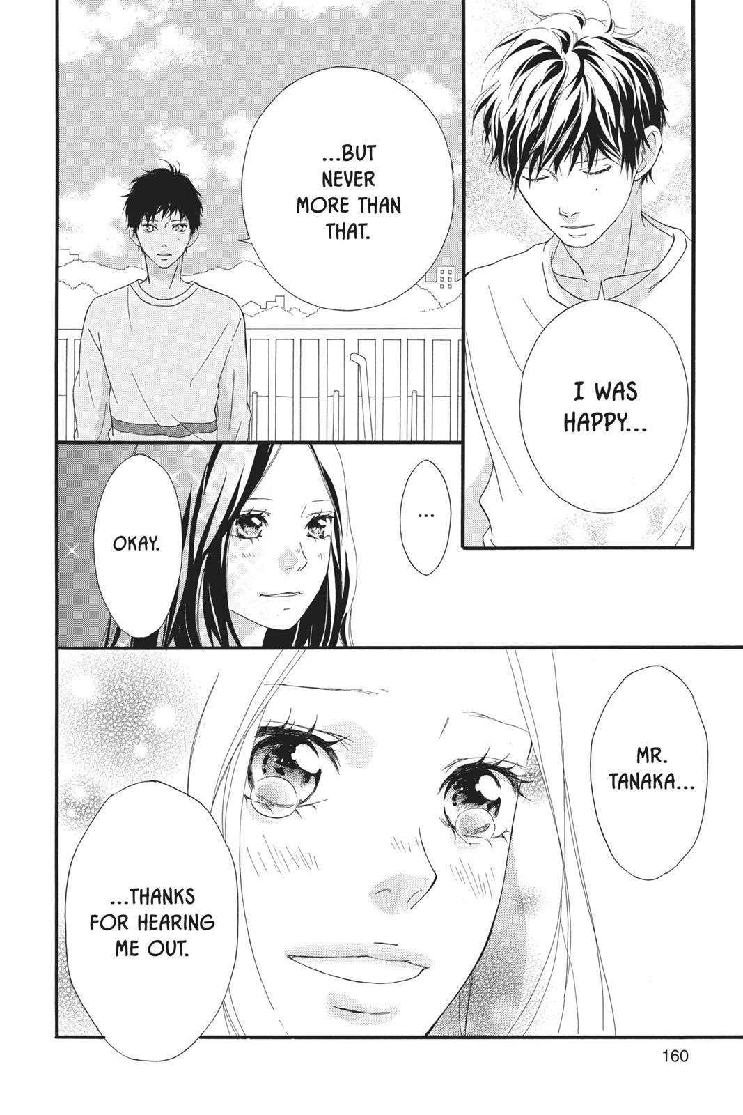Read Ao Haru Ride ENGLISH Manga Online