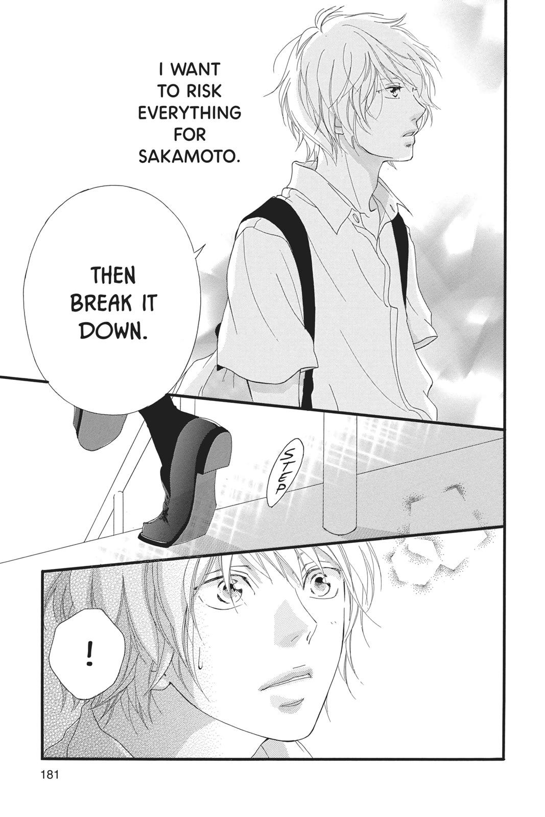 Read Ao Haru Ride ENGLISH Manga Online