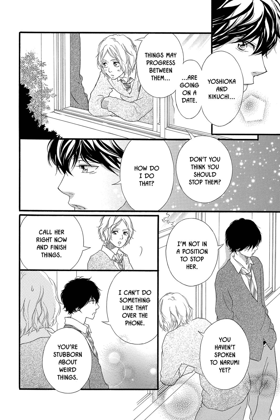 Read Ao Haru Ride ENGLISH Manga Online
