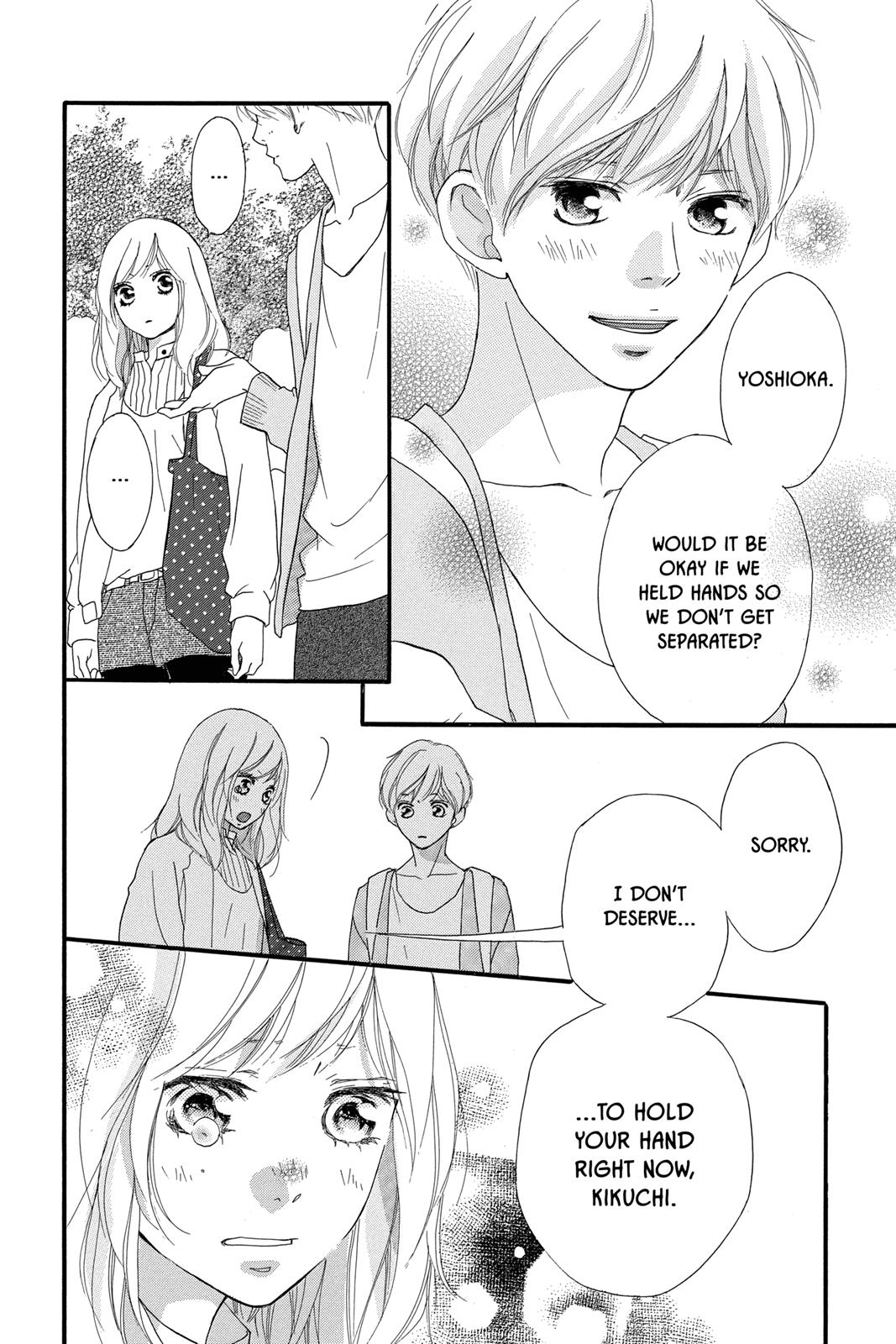 Read Ao Haru Ride ENGLISH Manga Online