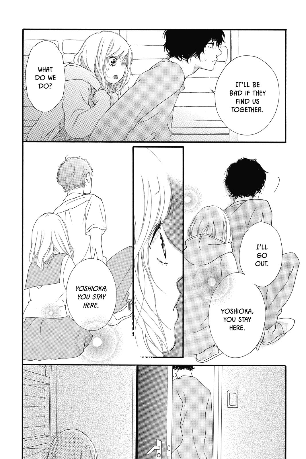 Read Ao Haru Ride ENGLISH Manga Online