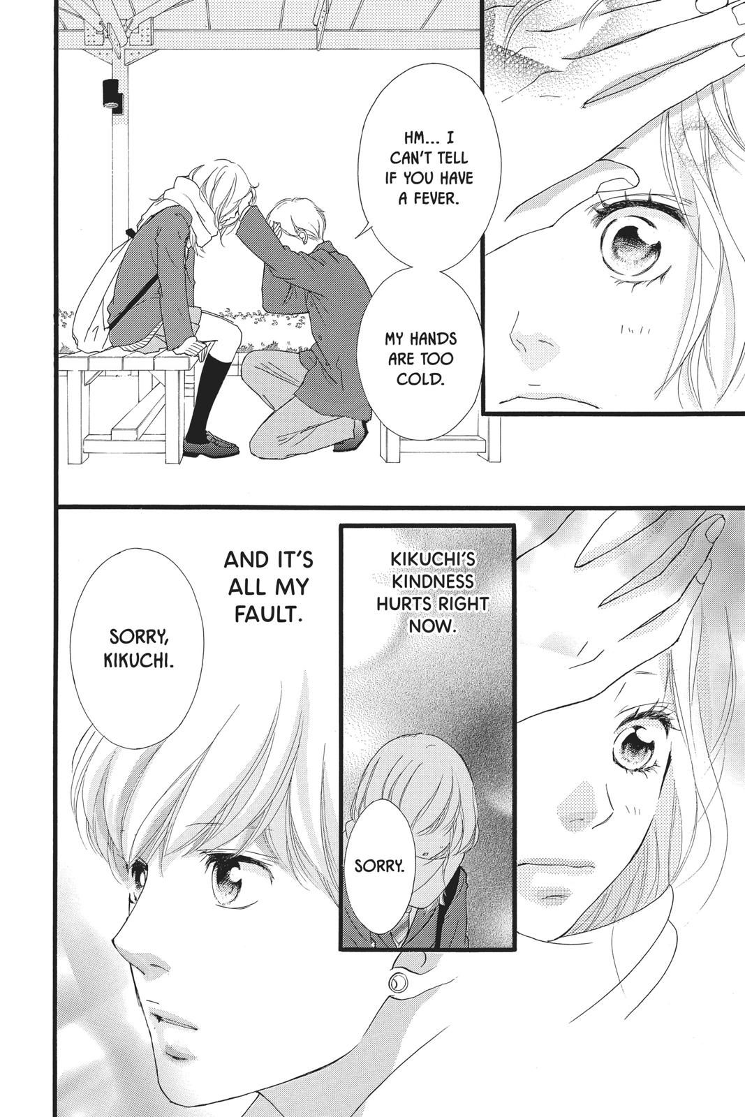 Read Ao Haru Ride ENGLISH Manga Online