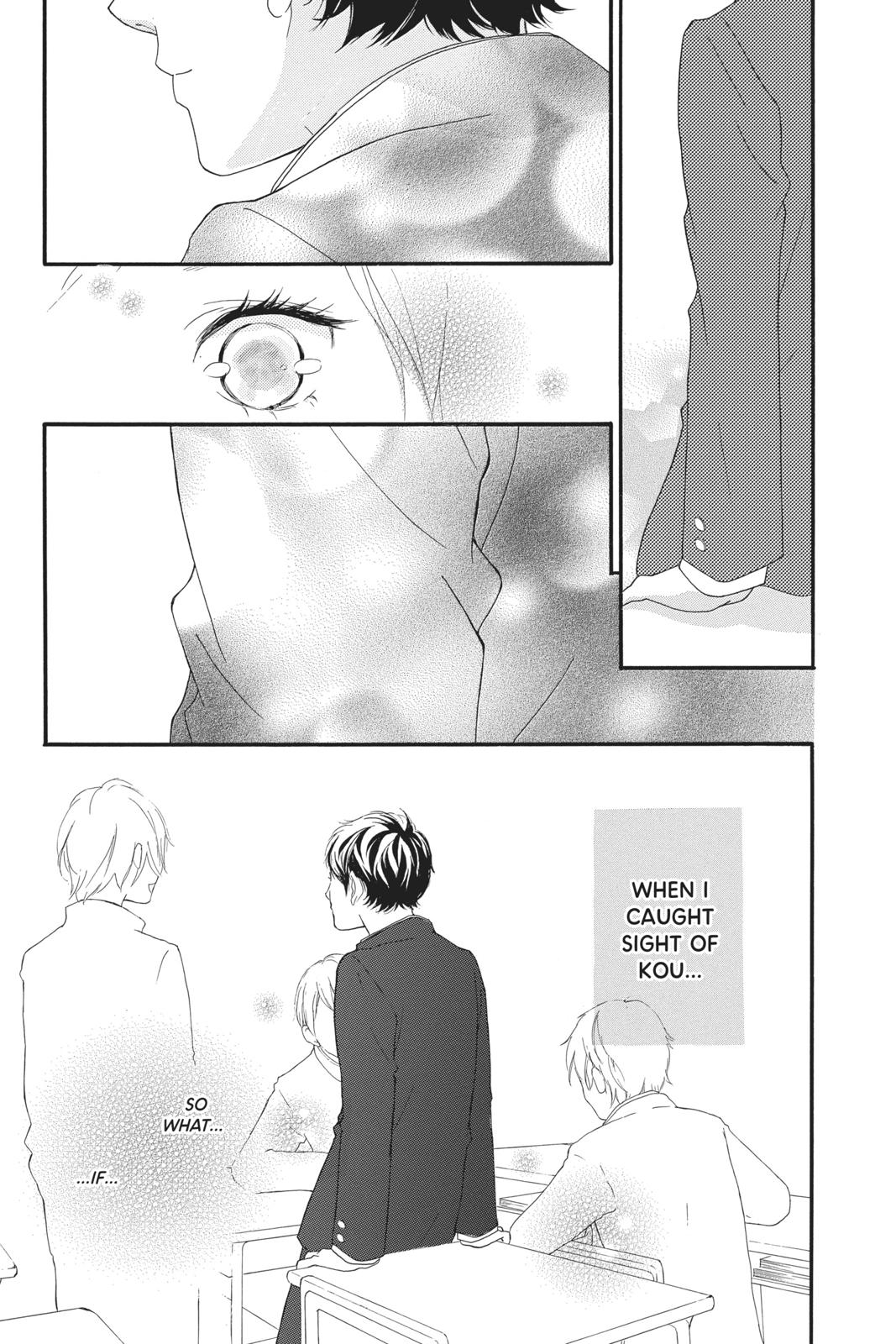 Read Ao Haru Ride ENGLISH Manga Online