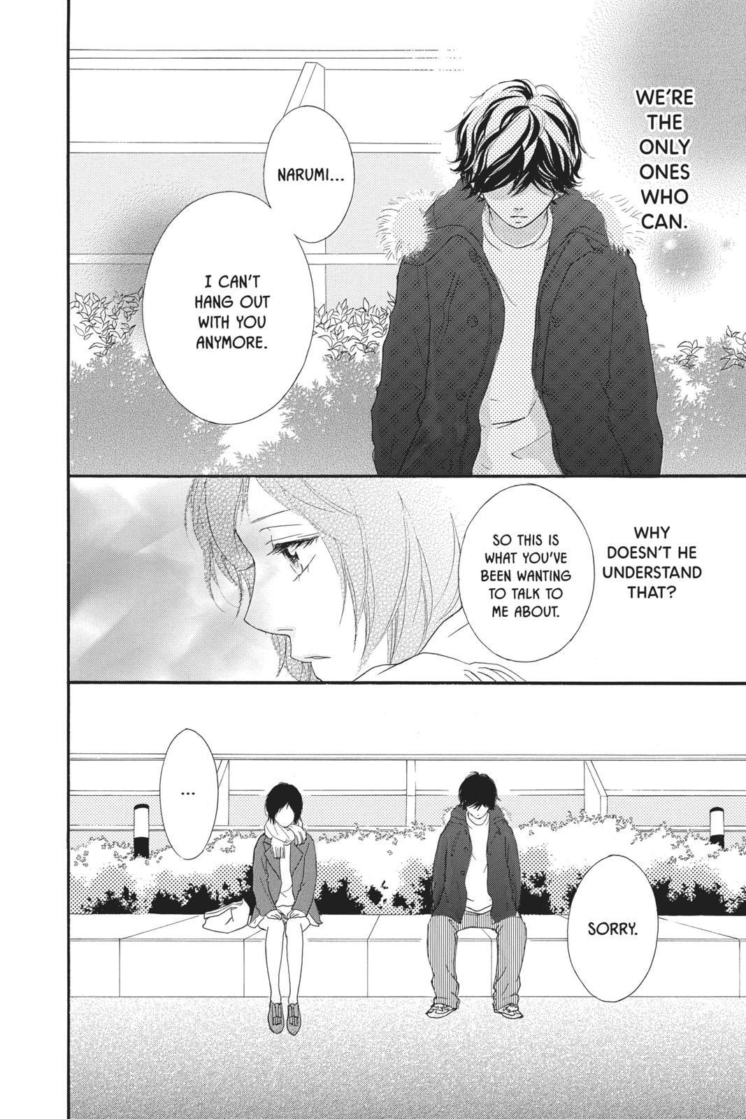 Read Ao Haru Ride ENGLISH Manga Online